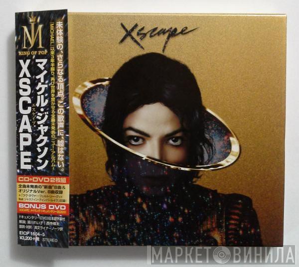 = Michael Jackson  Michael Jackson  - Xscape