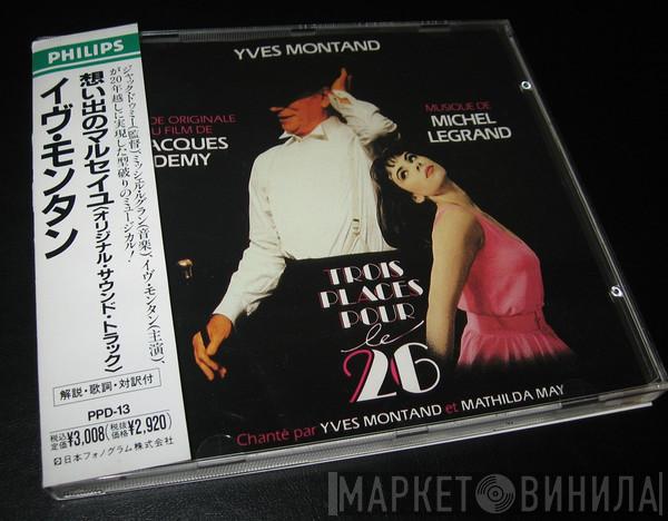 / Michel Legrand / Jacques Demy  Yves Montand  - 想い出のマルセイユ = Trois Places Pour Le 26