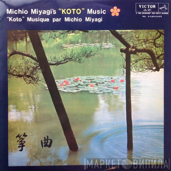 = Michio Miyagi  Michio Miyagi  - Sôkyoku - Michio Miyagi's Koto Music = "Koto" Musique Par Michio Miyagi = 筝曲 宮城道雄名曲選