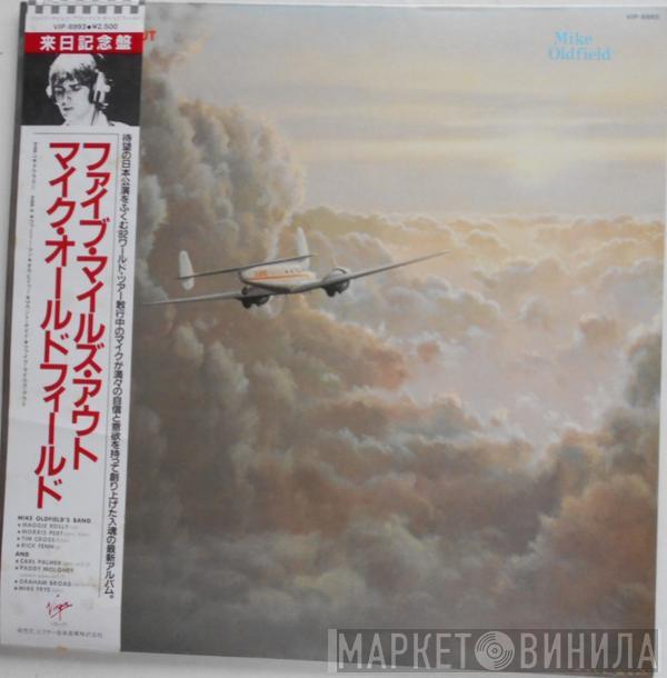 = Mike Oldfield  Mike Oldfield  - Five Miles Out = フアイブ・マイルズ・アウト