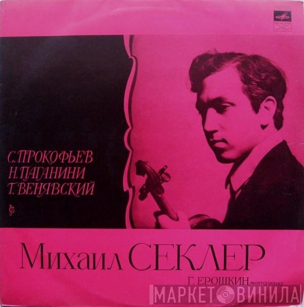 - Mikhail Sekler / Sergei Prokofiev / Henryk Wieniawski  Niccolò Paganini  - Соната № 2 / Полонез № 2 / Кантабиле / Пальпити