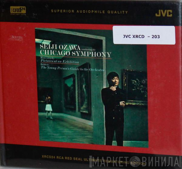 / Modest Mussorgsky / Maurice Ravel - Benjamin Britten  Seiji Ozawa  - Pictures At An Exhibition / Young Person's Guide To The Orchestra