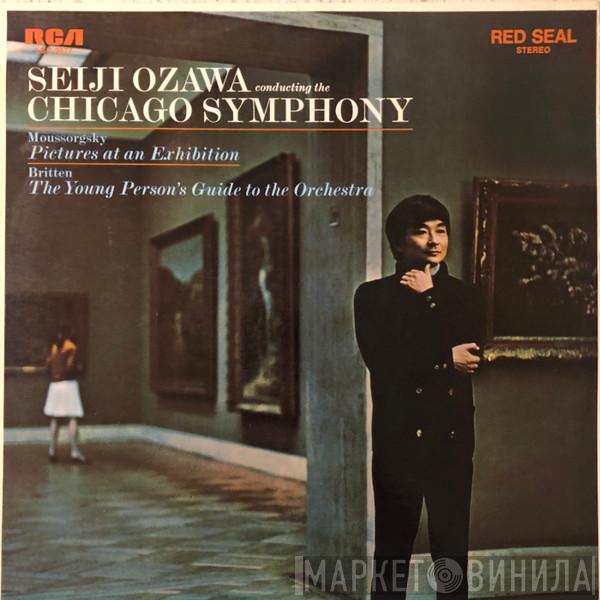 / Modest Mussorgsky / Maurice Ravel - Benjamin Britten  Seiji Ozawa  - Pictures At An Exhibition / Young Person's Guide To The Orchestra