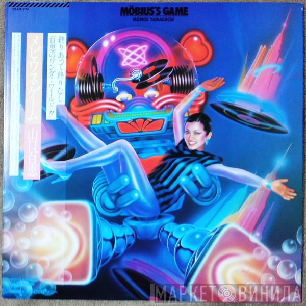 = Momoe Yamaguchi  Momoe Yamaguchi  - Möbius's Game = メビウス・ゲーム