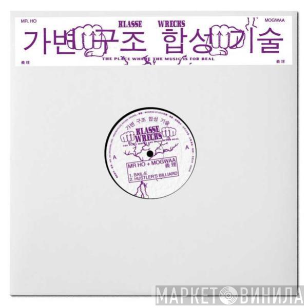 + Mr. Ho   Mogwaa  - ‘義理’ EP