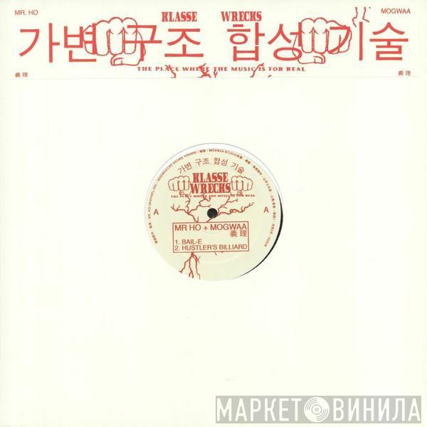 + Mr. Ho   Mogwaa  - ‘義理’ EP