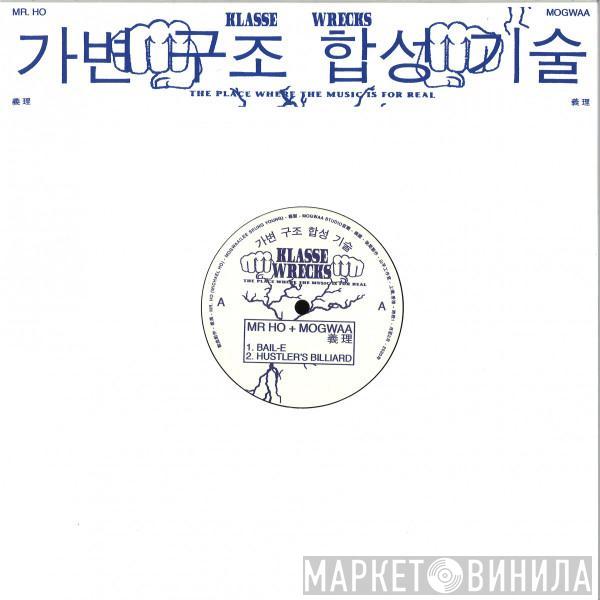 + Mr. Ho   Mogwaa  - ‘義理’ EP
