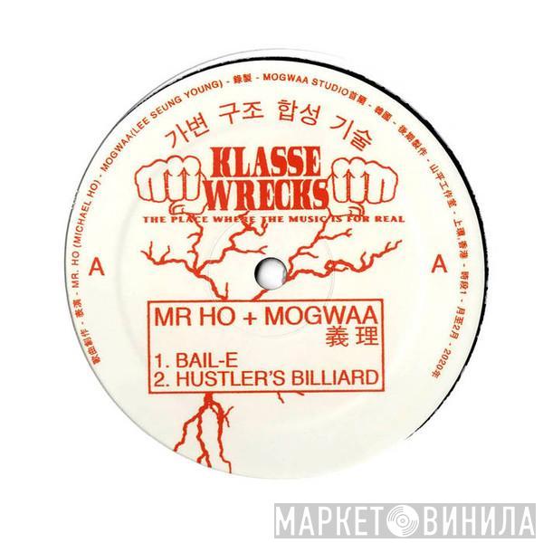 + Mr. Ho   Mogwaa  - ‘義理’ EP