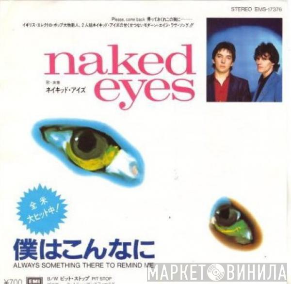 = Naked Eyes  Naked Eyes  - 僕はこんなに = Always Something There To Remind Me
