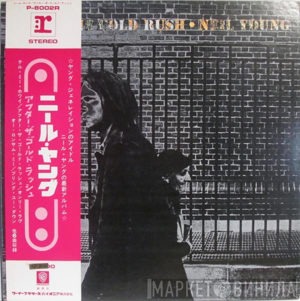 = Neil Young  Neil Young  - After The Gold Rush = アフター・ザ・ゴールド・ラッシュ