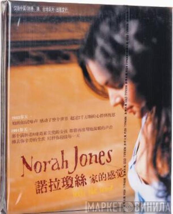 = Norah Jones  Norah Jones  - Feels Like Home = 家的感觉