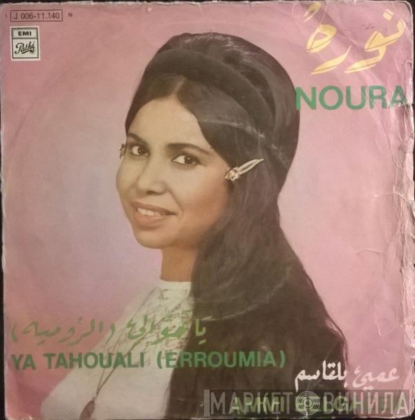 = Noura  Noura  - يا تهويلي = Ya Tahouali (Erroumia) / عمي بلڤاسم = Ammi Belgacem