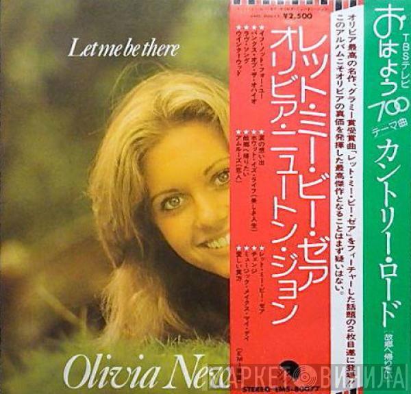 = Olivia Newton-John  Olivia Newton-John  - Let Me Be There = レット・ミー・ビー・ゼア