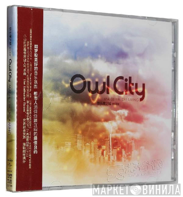= Owl City  Owl City  - Maybe I'm Dreaming = 浮生若梦
