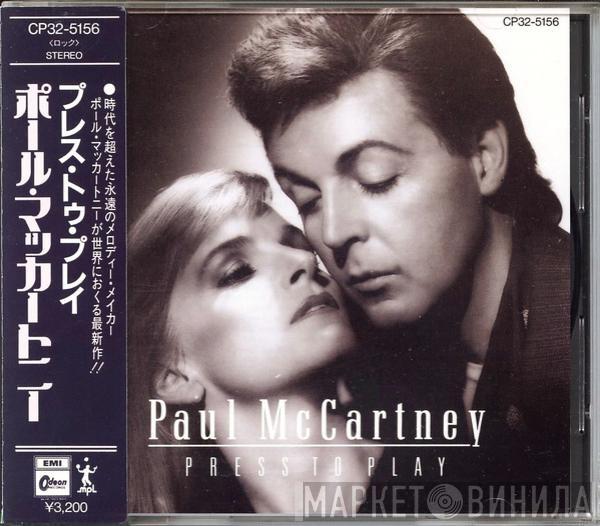 = Paul McCartney  Paul McCartney  - Press To Play = プレス・トゥ・プレイ