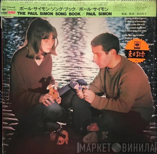 = Paul Simon  Paul Simon  - The Paul Simon Song Book = ポール・サイモン・ソング・ブック