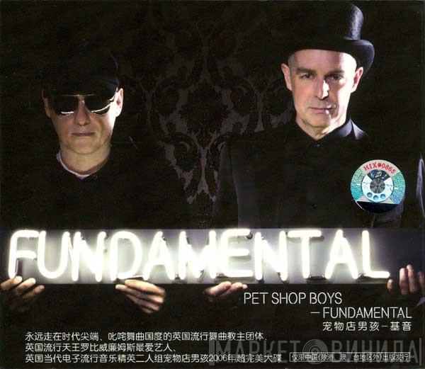 = Pet Shop Boys  Pet Shop Boys  - Fundamental = 基音