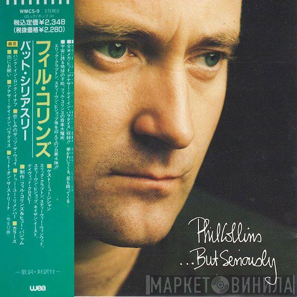 = Phil Collins  Phil Collins  - ...But Seriously = バット・シリアスリー