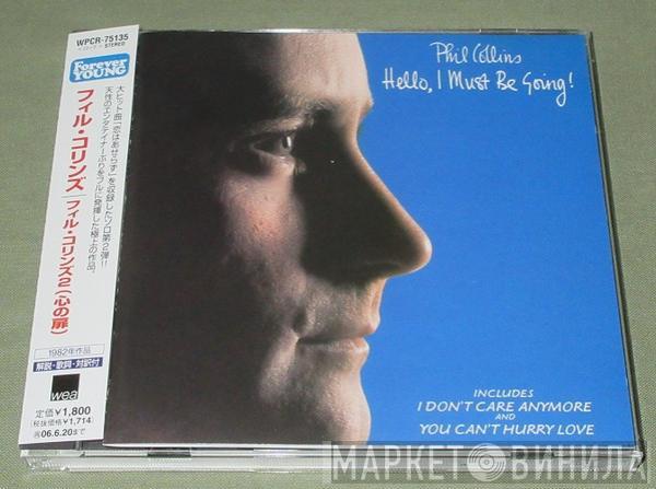 = Phil Collins  Phil Collins  - Hello, I Must Be Going! = フィル・コリンズ２（心の扉）