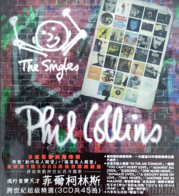 = Phil Collins  Phil Collins  - The Singles 跨世紀超級精選