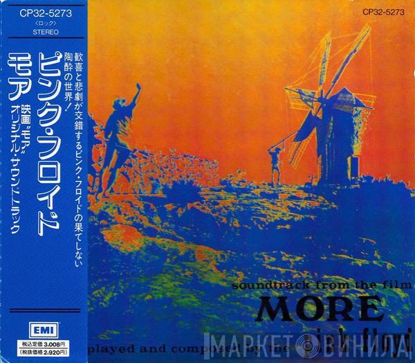 = Pink Floyd  Pink Floyd  - Soundtrack From The Film More = モア