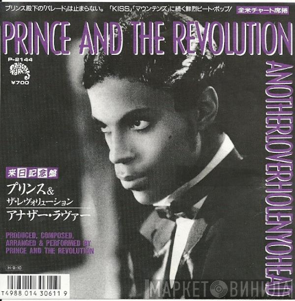 = Prince And The Revolution  Prince And The Revolution  - Anotherloverholenyohead = アナザー・ラヴァー