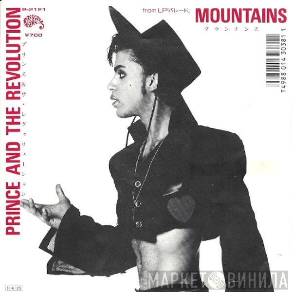 = Prince And The Revolution  Prince And The Revolution  - Mountains = マウンテンズ