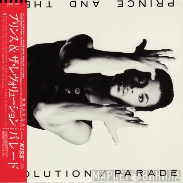 = Prince And The Revolution  Prince And The Revolution  - Parade = パレード