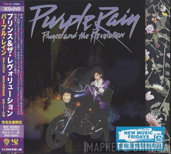 = Prince And The Revolution  Prince And The Revolution  - Purple Rain = パープル・レイン