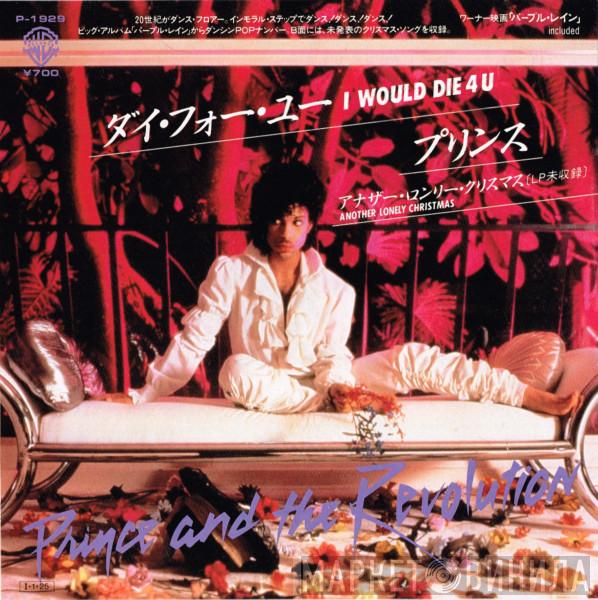 = Prince And The Revolution  Prince  - I Would Die 4 U = ダイ・フォー・ユー