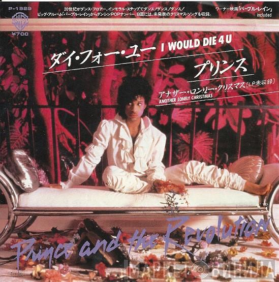 = Prince And The Revolution  Prince  - I Would Die 4 U = ダイ・フォー・ユー