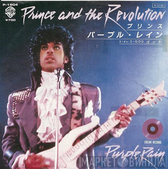 = Prince And The Revolution  Prince  - Purple Rain = パープル・レイン