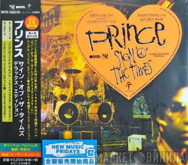 = Prince  Prince  - サイン・オブ・ザ・タイムズ = Sign "O" The Times