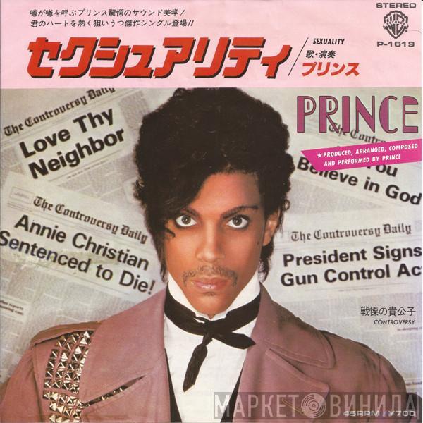 = Prince  Prince  - セクシュアリティ = Sexuality