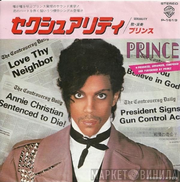 = Prince  Prince  - セクシュアリティ = Sexuality