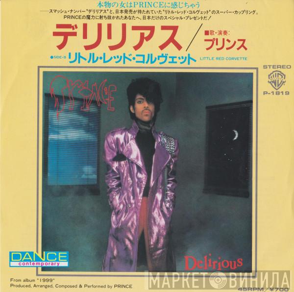 = Prince  Prince  - デリリアス = Delirious