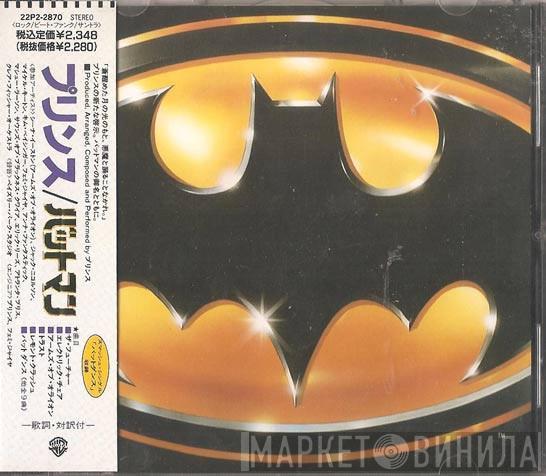 = Prince  Prince  - Batman™ (Motion Picture Soundtrack) = バットマン