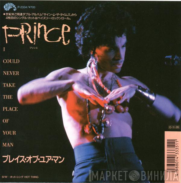 = Prince  Prince  - I Could Never Take The Place Of Your Man = プレイス・オブ・ユア・マン