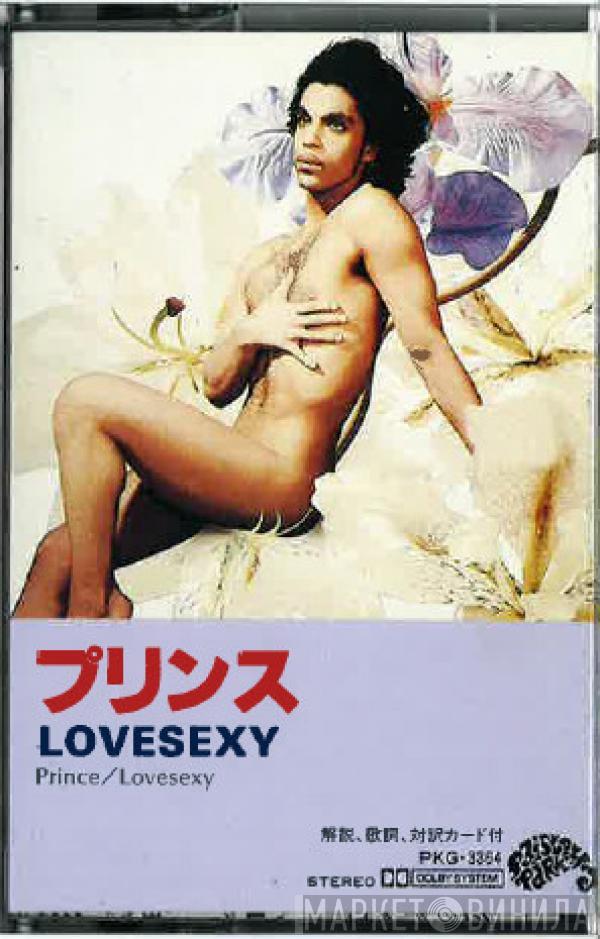 = Prince  Prince  - Lovesexy