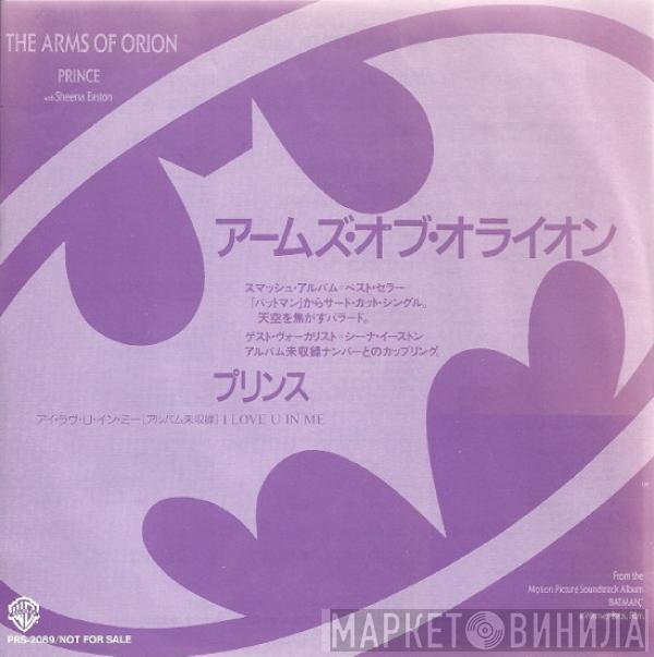 = Prince With Prince  Sheena Easton  - The Arms Of Orion = アームズ・オブ・オライオン