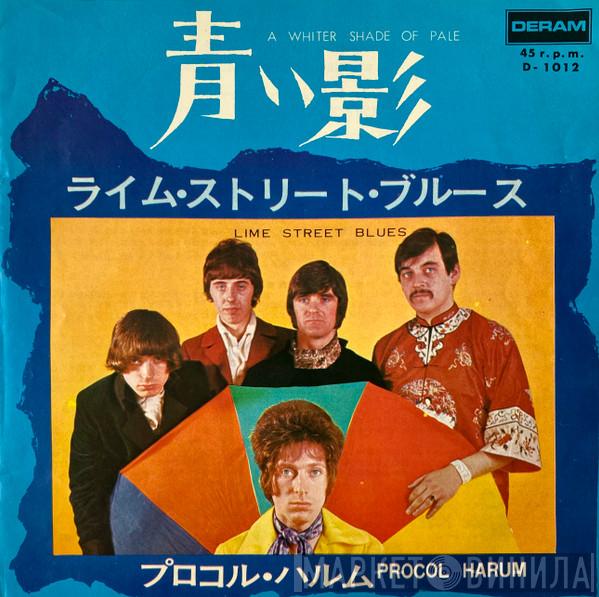 = Procol Harum  Procol Harum  - A Whiter Shade Of Pale = 青い影