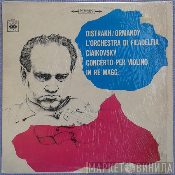 , Pyotr Ilyich Tchaikovsky / David Oistrach , Eugene Ormandy  The Philadelphia Orchestra  - Concerto Per Violino E Orchestra In Re Magg., Op. 35