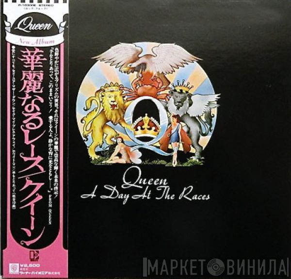 = Queen  Queen  - A Day At The Races = 華麗なるレース