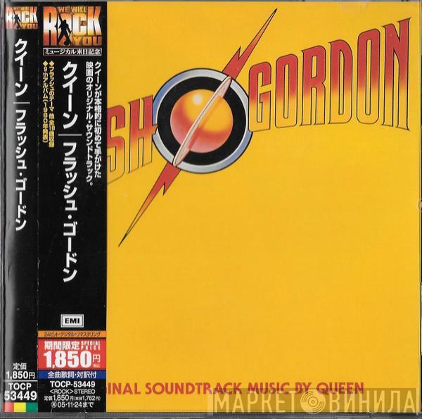 = Queen  Queen  - Flash Gordon (Original Soundtrack Music) = フラッシュ・ゴードン