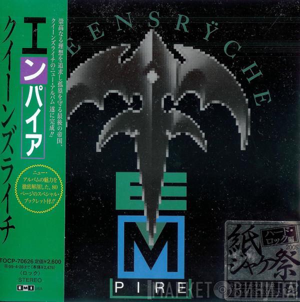 = Queensrÿche  Queensrÿche  - Empire = エンパイア