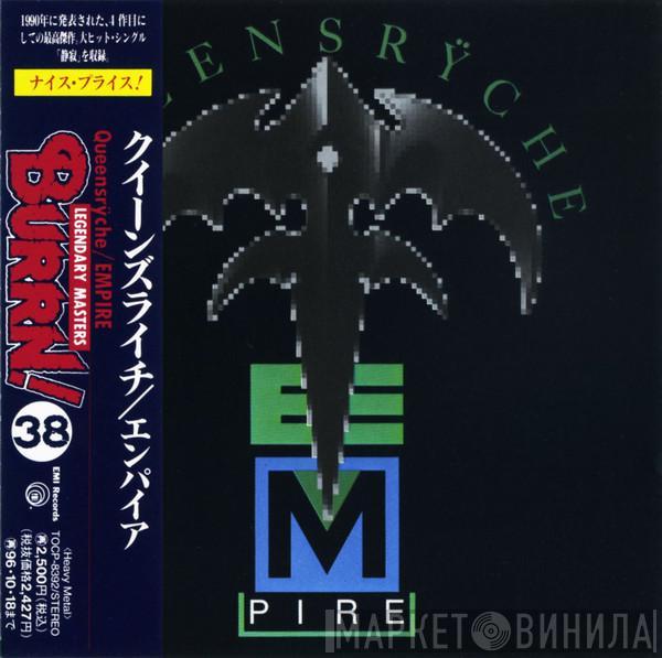 = Queensrÿche  Queensrÿche  - Empire = エンパイア