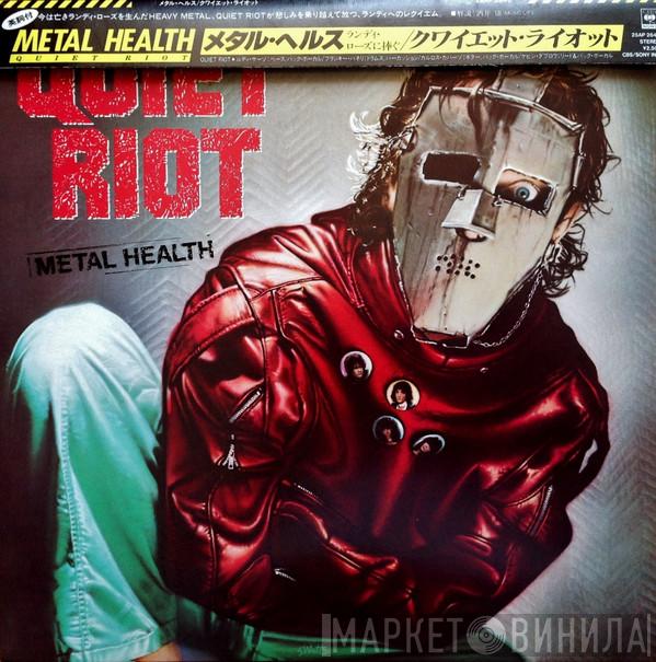 = Quiet Riot  Quiet Riot  - Metal Health = メタル・ヘルス