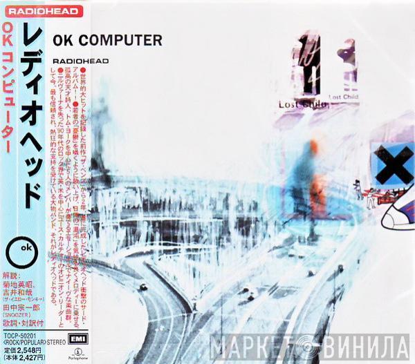 = Radiohead  Radiohead  - OK Computer = ＯＫコンピューター