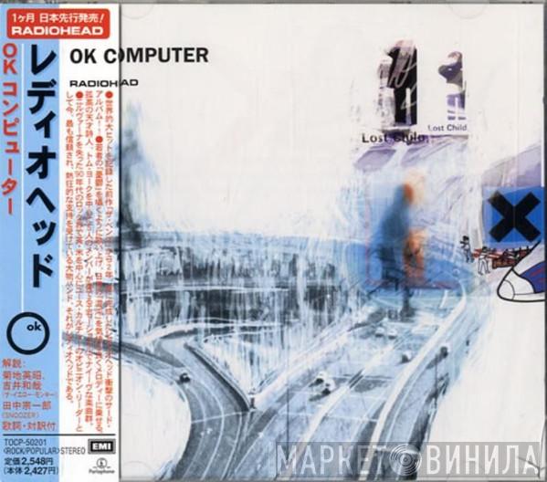 = Radiohead  Radiohead  - OK Computer = ＯＫコンピューター