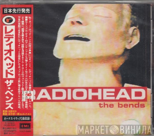 = Radiohead  Radiohead  - The Bends = ザ・ベンズ